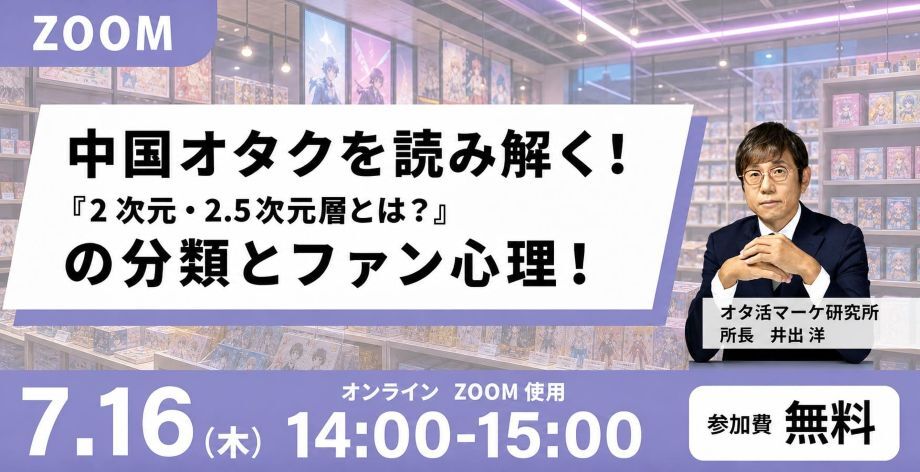 セミナーイメージ