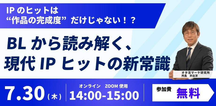セミナーイメージ