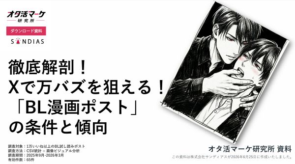 資料イメージ